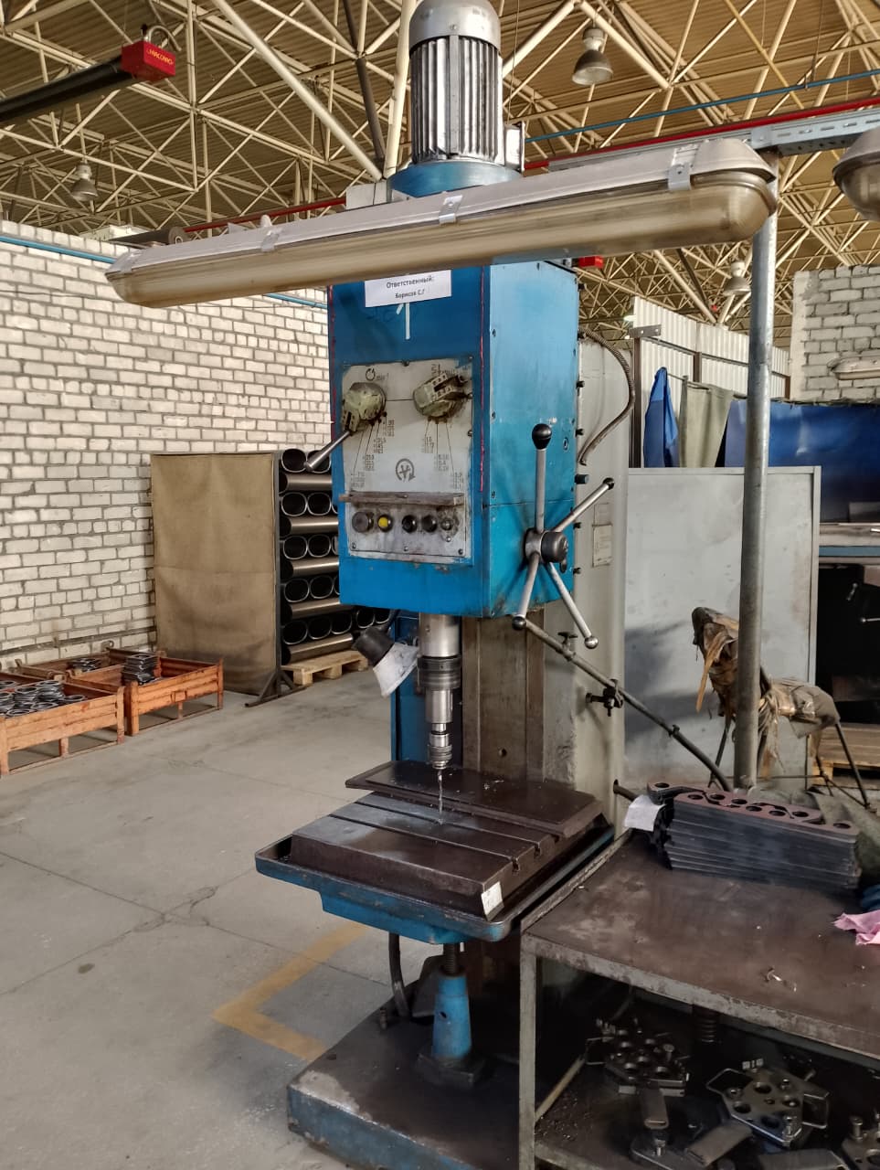 Вертикально сверлильный станок 2С132